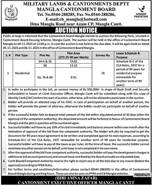 Military Lands & Cantonment Department Mangla Tender Notice